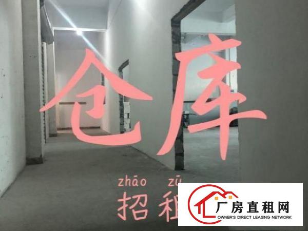  黄田低价出租各种面积的仓库厂房办公室