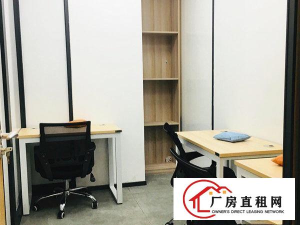  宝安业主直租精装修写字楼小创客办公室出租1280元月起配红本