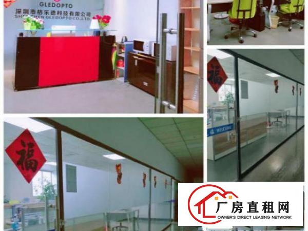  （转租）宝安西乡九围愉盛工业园新厂房650平米带装修厂房转租