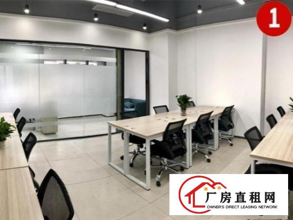  非中介！享创业基金|2一8人间|可注册公司或变更|水电全免