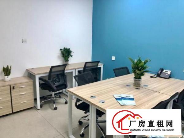  非中介！享创业基金|2一8人间|可注册公司或变更|水电全免