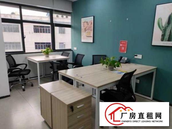  非中介！享创业基金|2一8人间|可注册公司或变更|水电全免