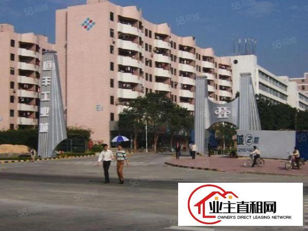  原房东恒丰工业城内1200平米可分租
