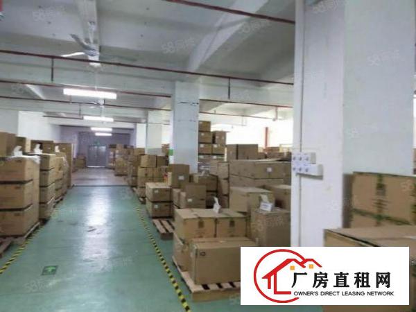  西乡固戍航空路原房东厂房精装修2000平米