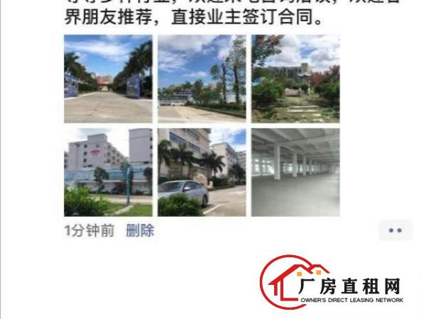  福永园区厂房诚意招租，环境舒适，价格不贵，带宿舍