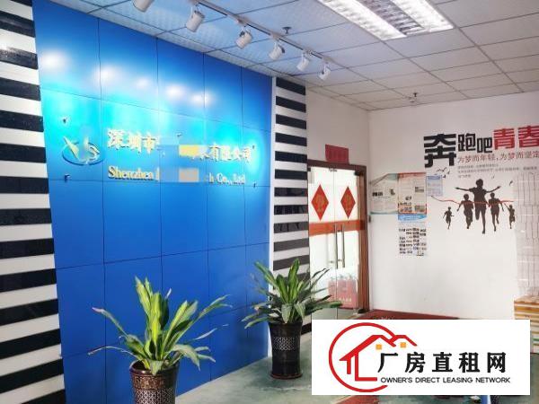  福永街道凤凰300平办公室直租无转让费