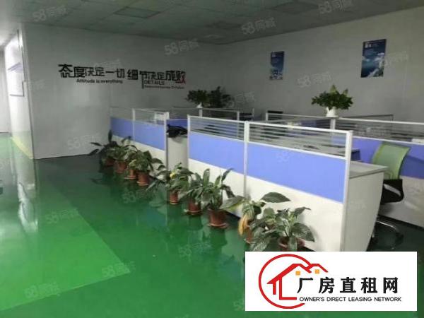  福永高新科技园3楼1500平方带豪华装修厂房仓库办公室出租