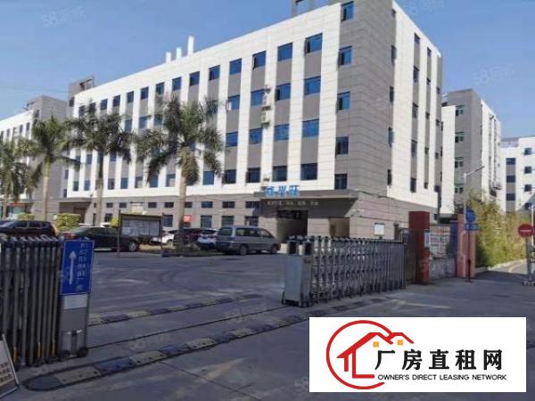  福永和平高速口附近2000平米。带装修。