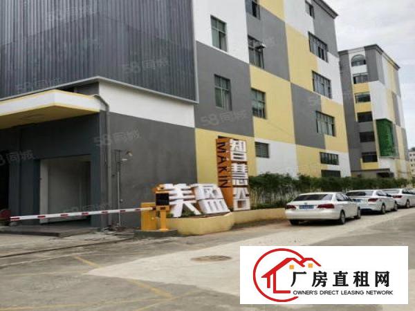  福永新和村一楼500平方厂房原房东出租，适合做汽车维修
