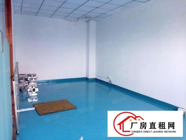  福永地铁口1200平新出厂房