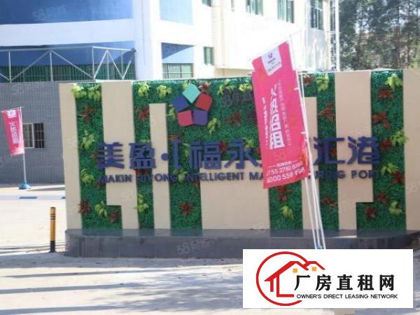  福永怀德370平方楼上厂房出租，证件齐全，空地大