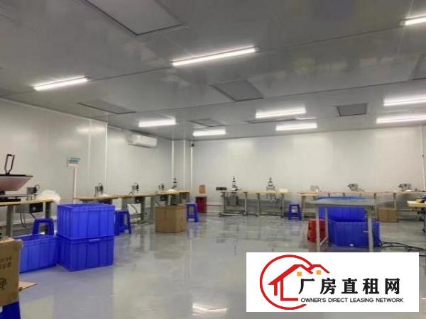  豪华装修无尘车间出租