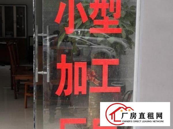  沙井大王山一楼楼上100-200平带装修厂房出租