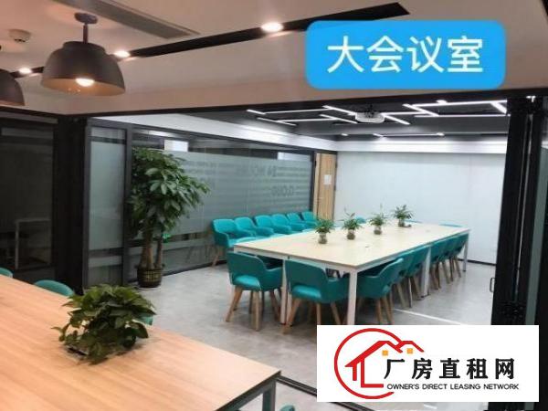  11号线后亭站直租80平精装办公室免中介可注册公司