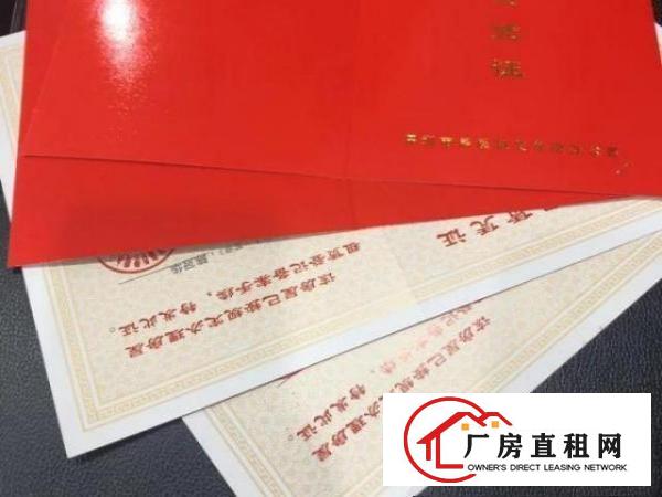  11号线后亭站直租80平精装办公室免中介可注册公司