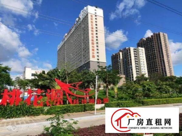  琦丰达大厦24楼2403号房
