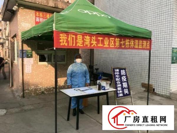  厂房出租，环保工业区，位置在一楼，