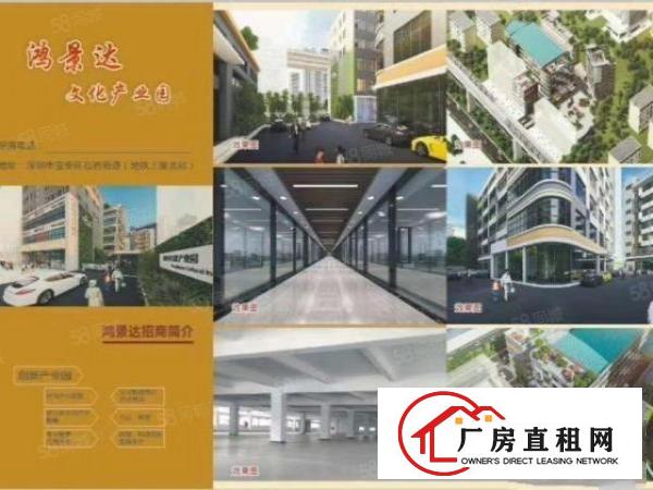  石岩地铁口新出带装修厂房写字楼出租500平方起到整栋招租