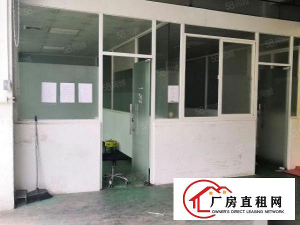  石岩一楼480平带两间小办公室厂房招租