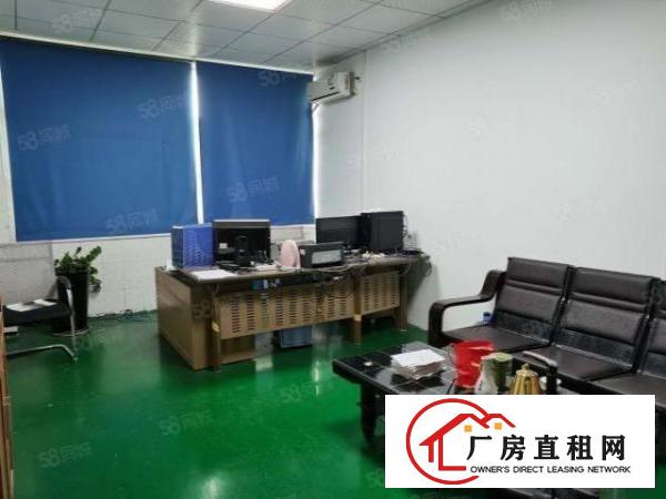  应人石外贸工业区新出原房东整层1290平，精装无转让费