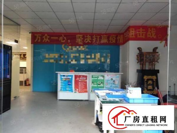  水田阿宝工业区1080平米，前台，办公室精装修，无转让费