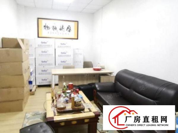  凯普达园区3楼320平办公室装修厂房出租