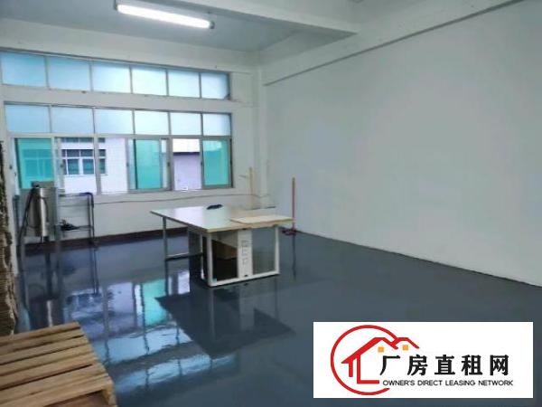  分租厂房210平方，另送二间办公室