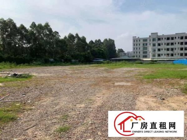  公明新出5300平空地