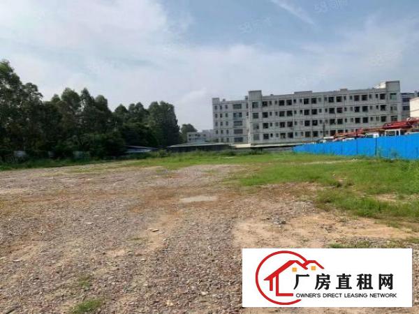  公明新出5300平空地