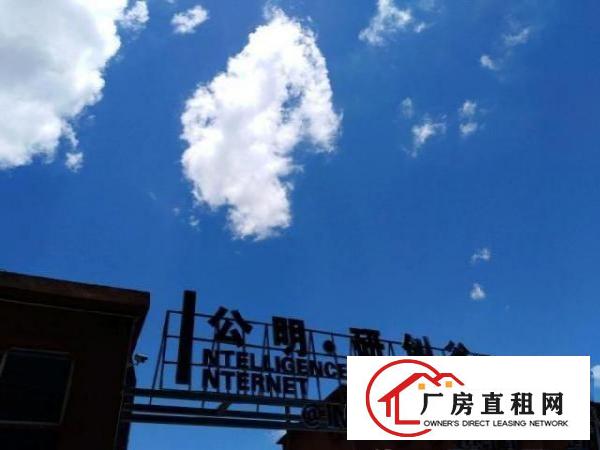  公明孵化基地厂房办公室招合租伙伴拎包入住