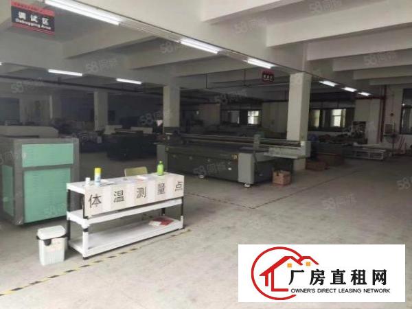  光明将石独栋可以分租900,3850平方精装修厂房园区空大