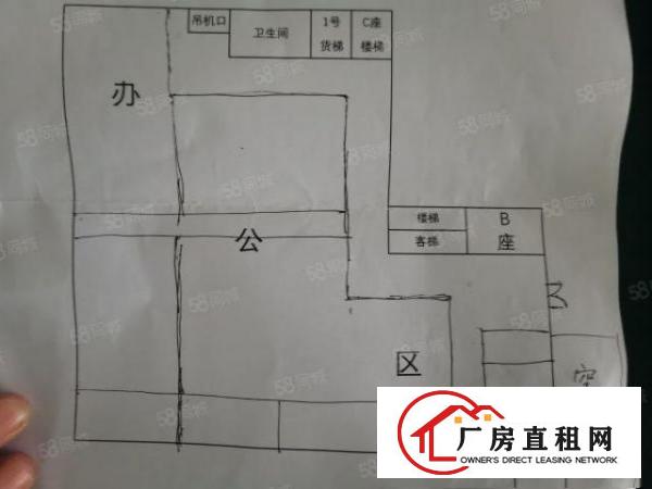  田寮新出红本洁净车间2000平，原房东厂房含税，无需转让费