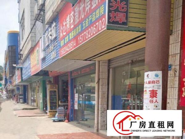  一手房东独院厂房，近深圳，人流量大，离高铁口步行可至。