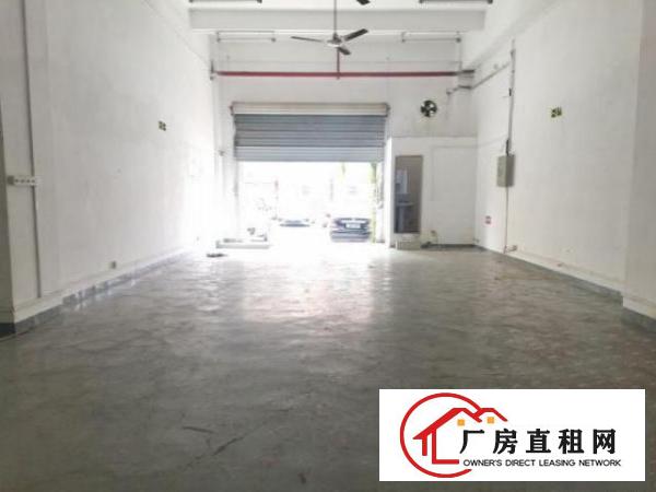  长安锦厦社区一楼250平适合物流快递仓储可进大小货柜车
