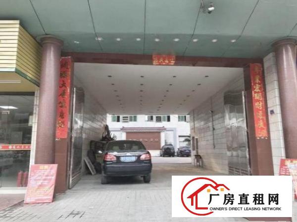  一手房东，独院厂房，交通便利，货梯宿舍配套齐全