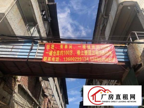  长安锦厦二层三层出租水电齐全
