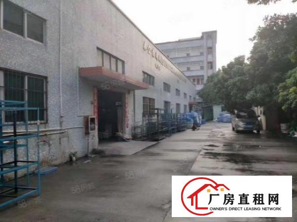  东莞长安镇新出原房东独院带行车3000平独院！工业用地！