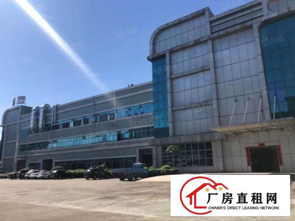  长安厂房出租厦岗新出独院21500平米，水电齐全精装修