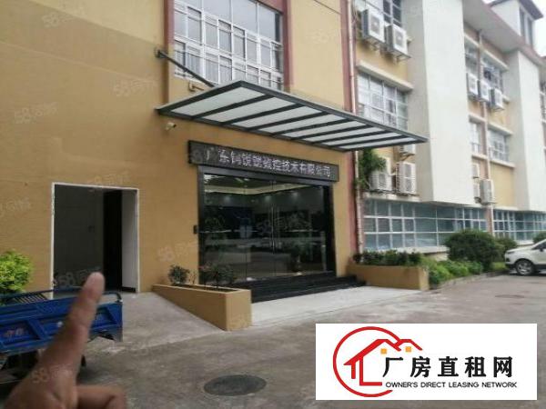  长安镇沙头新空出2500平方，精装修水电齐全可办环评厂房出租