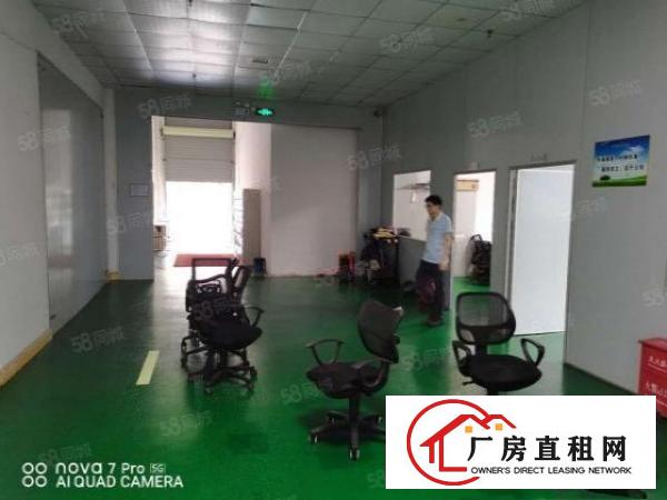  （原房东）长安镇沙头社区空出一楼2000平方无需转让费，