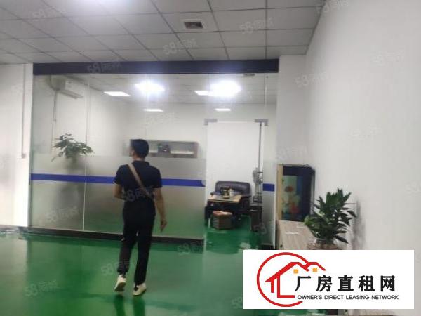  特价！长安霄边厂房出租，楼上320平，现成办公室豪华装修