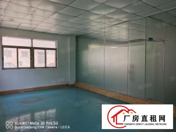  新出一楼750平方，现成办公室装修