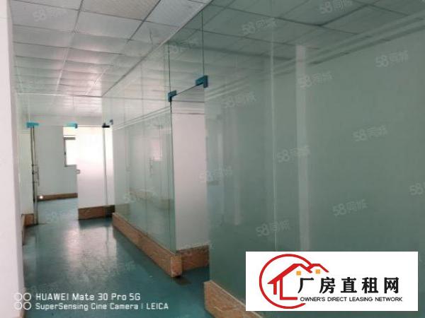  新出一楼750平方，现成办公室装修