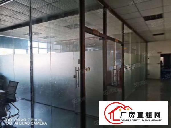  成本价出租，长安街口全新厂房900平，主线到位，现成办公室