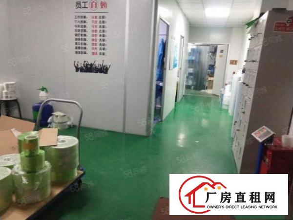  乌沙步步高大道三楼550平方现成装修厂房出租