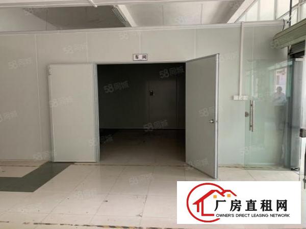  长安街口空出楼上厂房550平方。