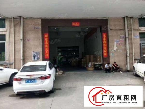  乌沙新出一楼1500平米带行车豪华装修水电齐全