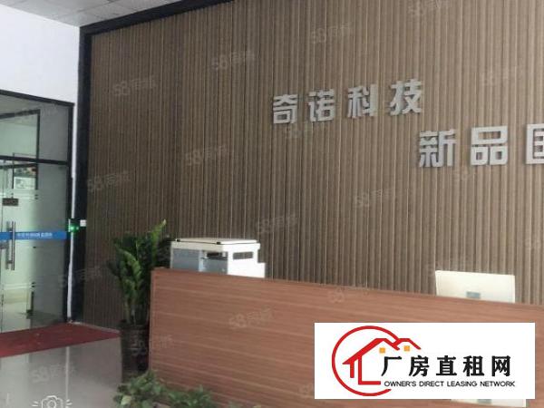  长安沙头社区新出原房东厂房1700平，带环评，精装修