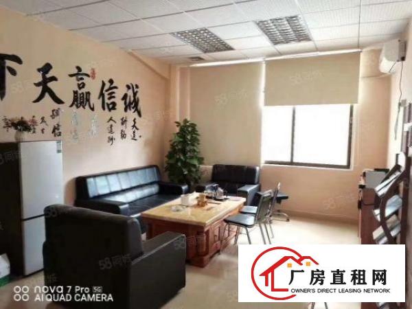  长安镇乌沙新安大桥附近实业客转租原房东独院5500平