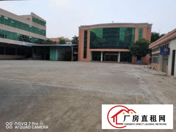  长安新出乌沙原房东独院25000平方厂房出租！